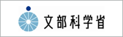 文部科学省